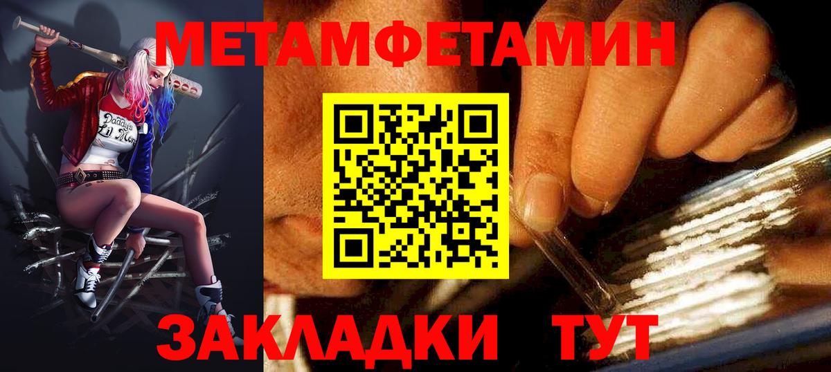 Альфа ПВП Чистополь