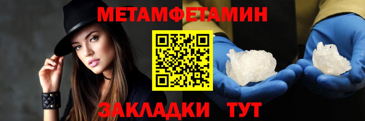 Амфетамин  АМФЕТАМИН Розовый  Вход с VPN  Чистополь 