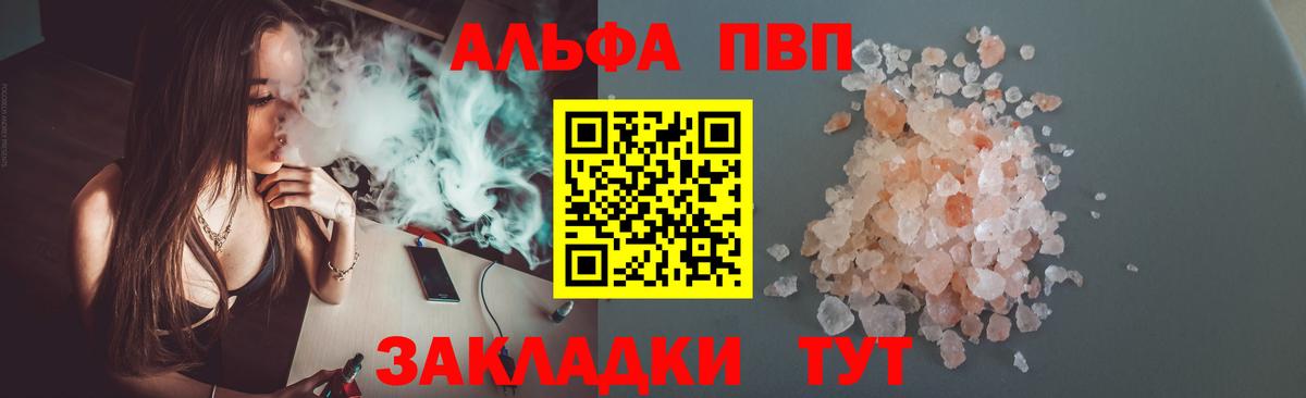 А ПВП крисы CK Чистополь