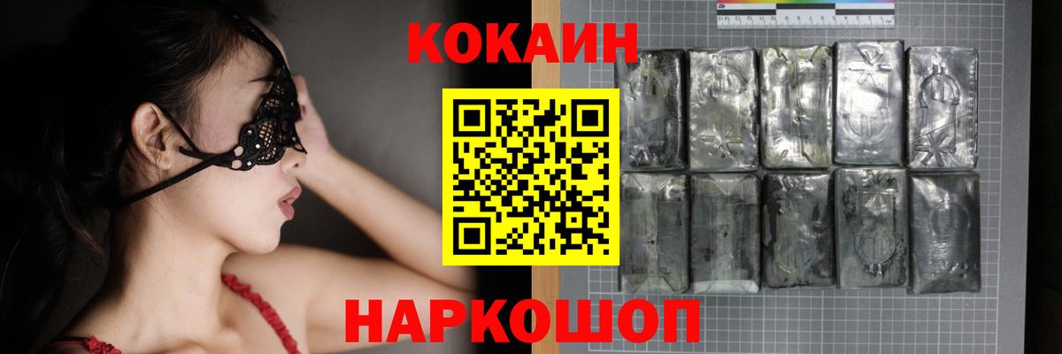 Cocaine 98% Чистополь