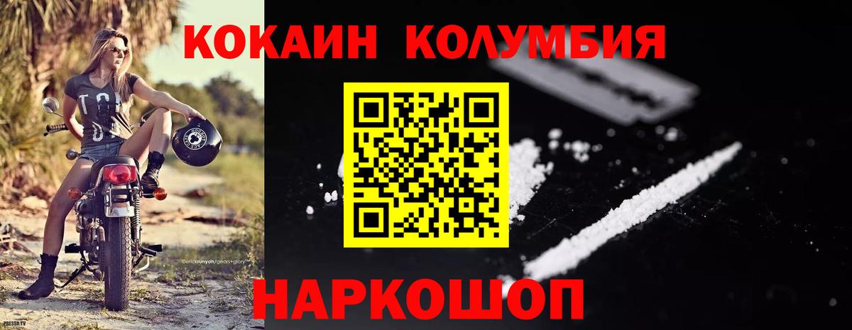 Кокаин  КОКАИН 99%  Вход с VPN  Чистополь 