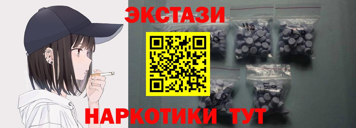 МАРИХУАНА  Вход с VPN  Чистополь  Кокаин  Мефедрон  Меф   ГЕРОИН 
