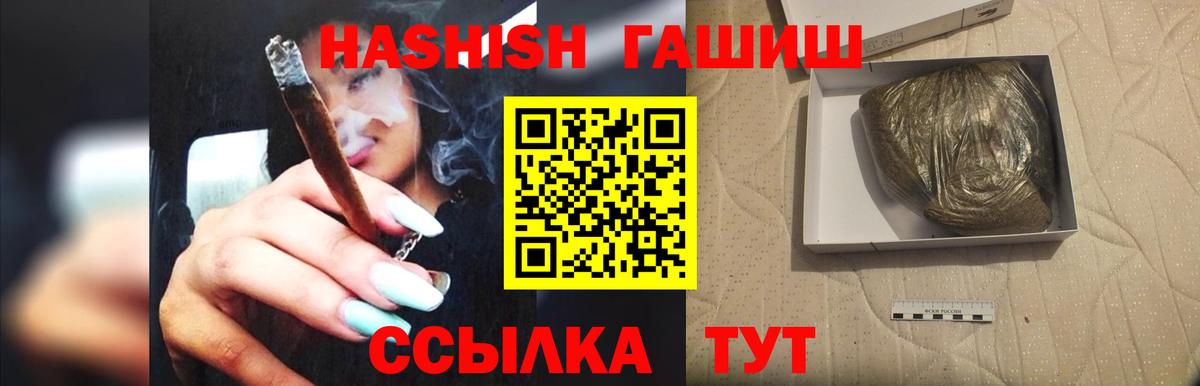 Гашиш Cannabis Чистополь