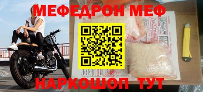 кристаллы Владикавказ