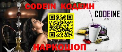 кристаллы Владикавказ