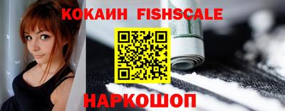 кристаллы Владикавказ