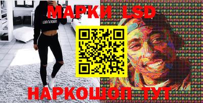 ПСИЛОЦИБИНОВЫЕ ГРИБЫ Владивосток