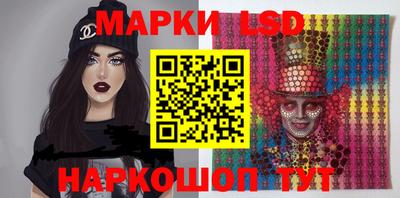 кристаллы Владикавказ