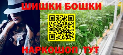 кристаллы Владикавказ
