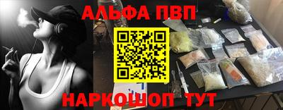 ПСИЛОЦИБИНОВЫЕ ГРИБЫ Владивосток