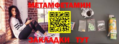 дмт Вязники