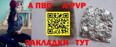 кристаллы Владикавказ