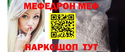 кристаллы Владикавказ