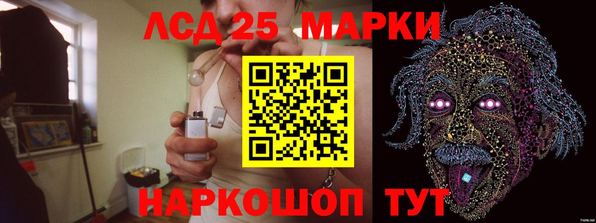 ЛСД экстази ecstasy    как зайти  Вход с VPN  Чистополь  Лсд 25 экстази кислота 
