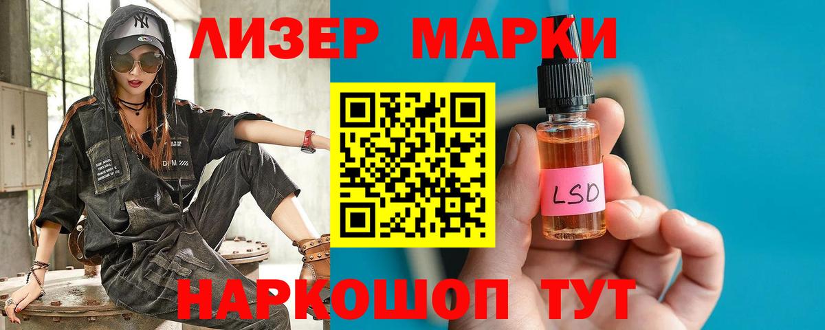 Лсд 25 экстази ecstasy Чистополь