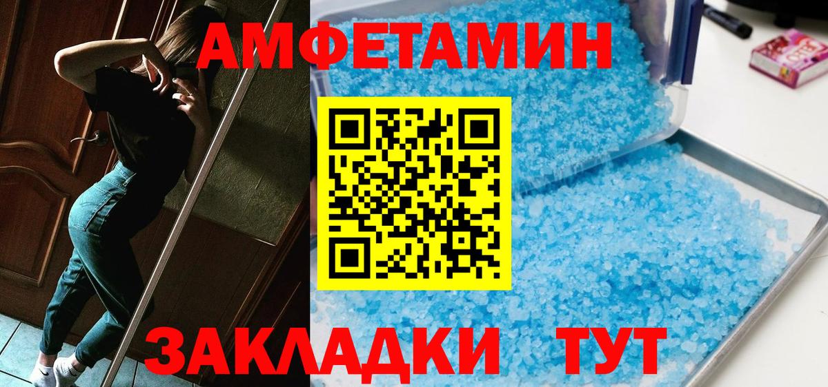 Первитин Декстрометамфетамин 99.9%  Первитин Декстрометамфетамин 99.9%  Чистополь  Вход с VPN 
