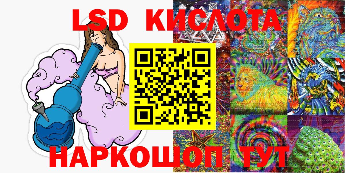 Наркотические марки 1,8мг Чистополь