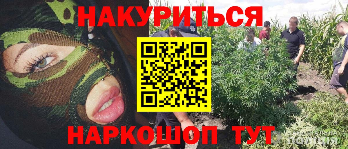 Марихуана THC 21%  Марихуана Amnesia  Конопля LSD WEED  Чистополь  Вход с VPN 